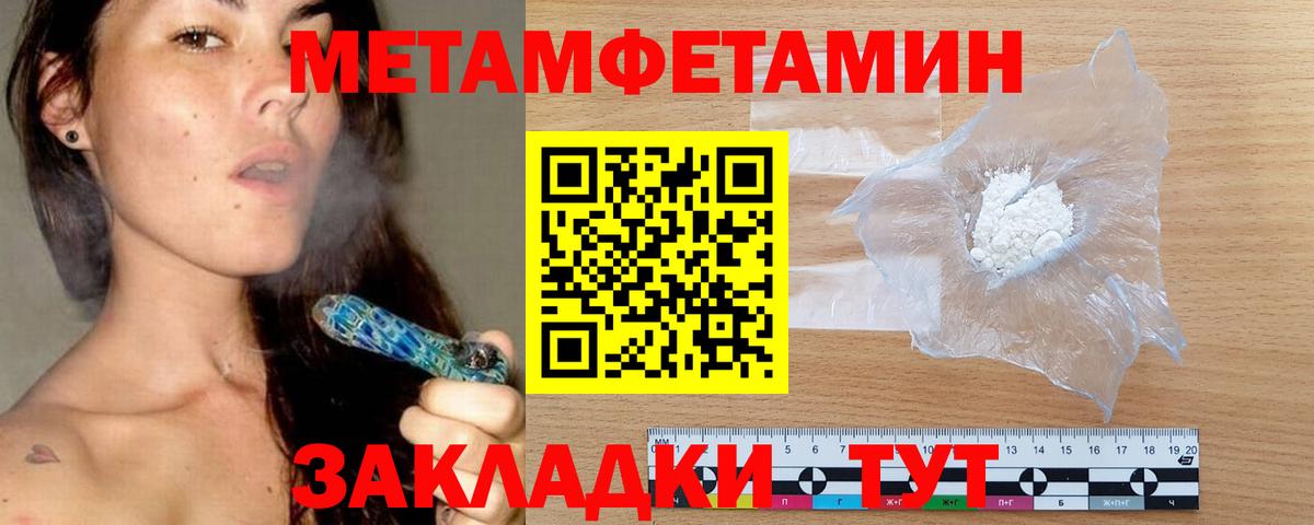 Амфетамин Premium Можга
