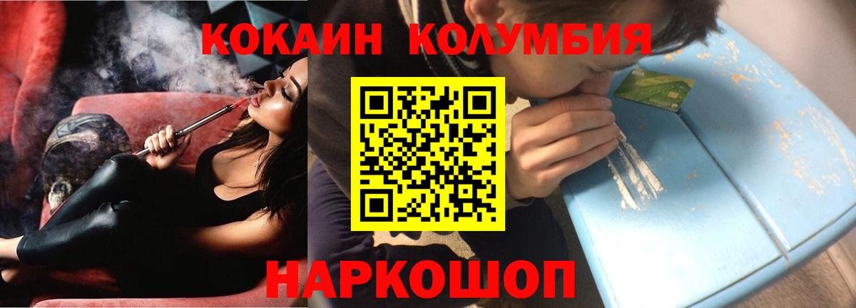 COCAIN 99% Можга