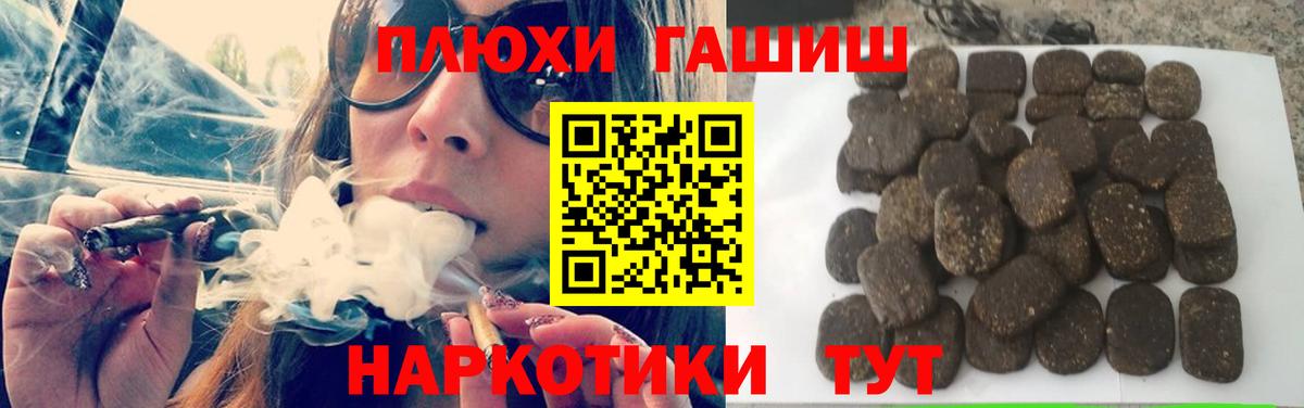 Можга  ГАШИШ ice o lator  ГАШИШ hashish  Вход с VPN 