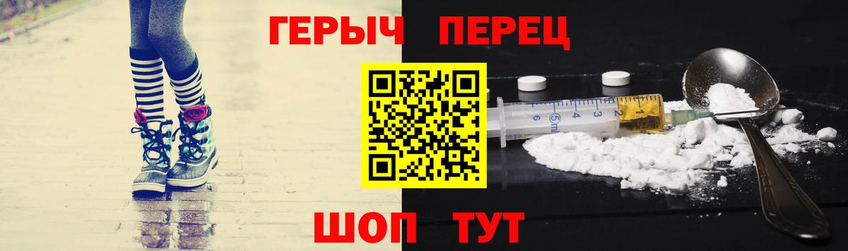 Героин  Вход с VPN  Можга  ГЕРОИН VHQ 