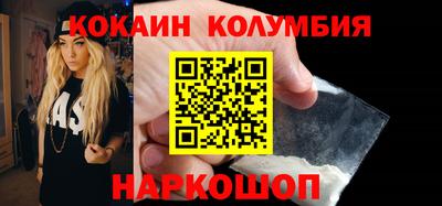 ALPHA PVP Будённовск