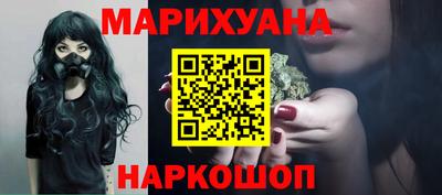 гашиш Бугуруслан