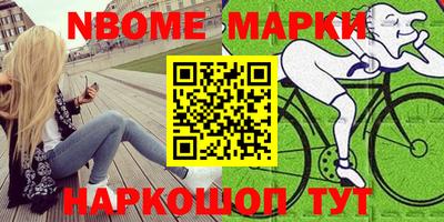 ALPHA PVP Будённовск