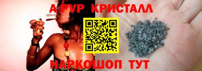 ALPHA PVP Будённовск