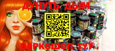 гашиш Бугуруслан