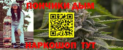 гашиш Бугуруслан
