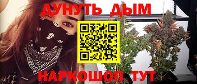 таблы Гуково