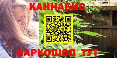 гашиш Бугуруслан