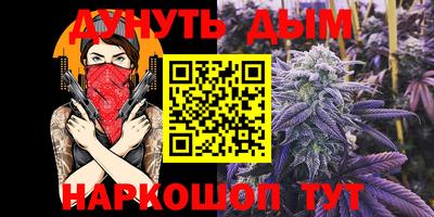 гашиш Бугуруслан