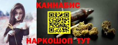 гашиш Бугуруслан
