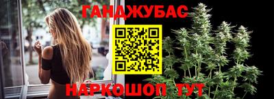 гашиш Бугуруслан