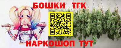 гашиш Бугуруслан