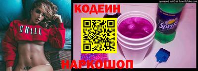 ALPHA PVP Будённовск