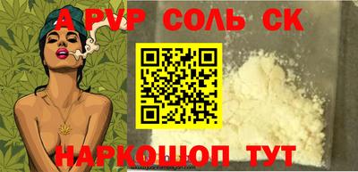 мет Бузулук