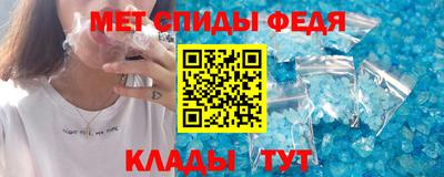 мет Бузулук
