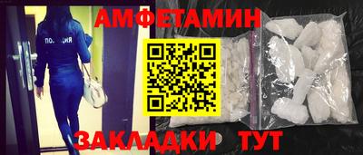 ALPHA PVP Будённовск