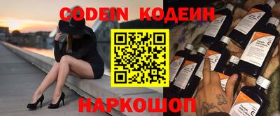 ALPHA PVP Будённовск