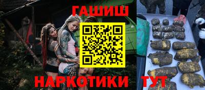 прущие грибы Гудермес