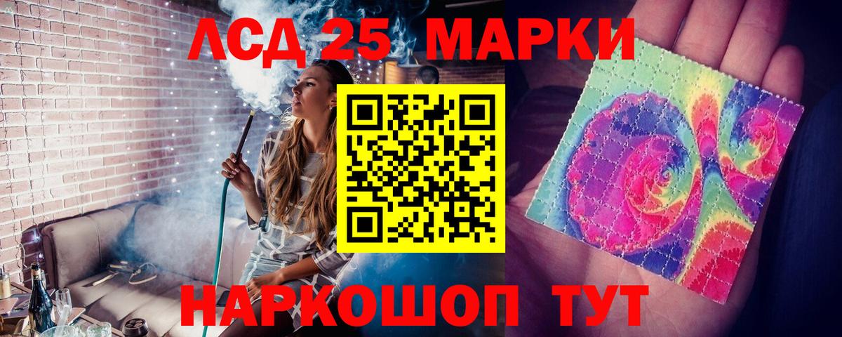 ЛСД экстази  ЛСД экстази ecstasy  Можга  ссылка на мегу ссылка  ЛСД экстази ecstasy  Вход с VPN 