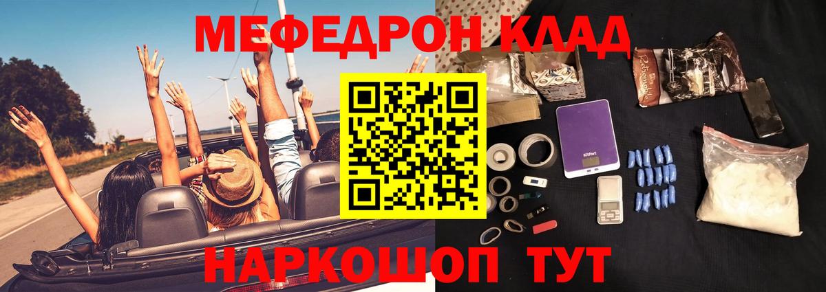 Можга  Мефедрон кристаллы  МЕФ  МЯУ-МЯУ  Вход с VPN  KRAKEN как зайти  МЯУ-МЯУ VHQ 