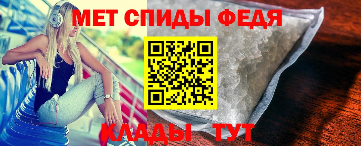 МЕТАМФЕТАМИН Methamphetamine Можга