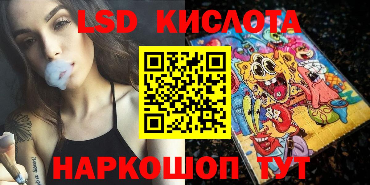Можга  Марки NBOMe 1500мкг  Вход с VPN  Марки NBOMe  Марки NBOMe 1500мкг 