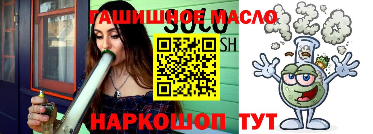 Можга  как найти закладки  Дистиллят ТГК вейп с тгк  Вход с VPN  OMG ссылка  ТГК THC oil 