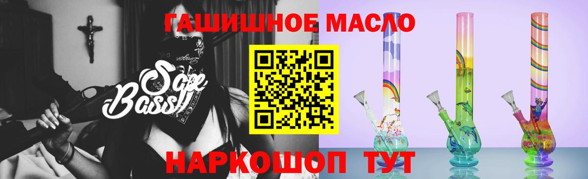 Дистиллят ТГК вейп Можга