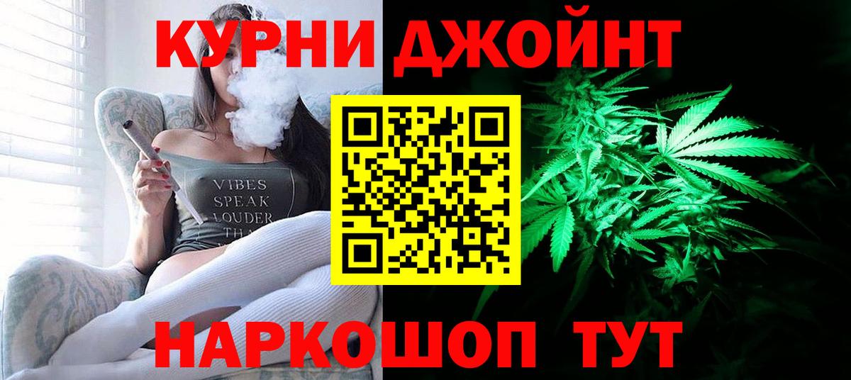 Каннабис конопля  Бошки марихуана план  Вход с VPN  Можга 